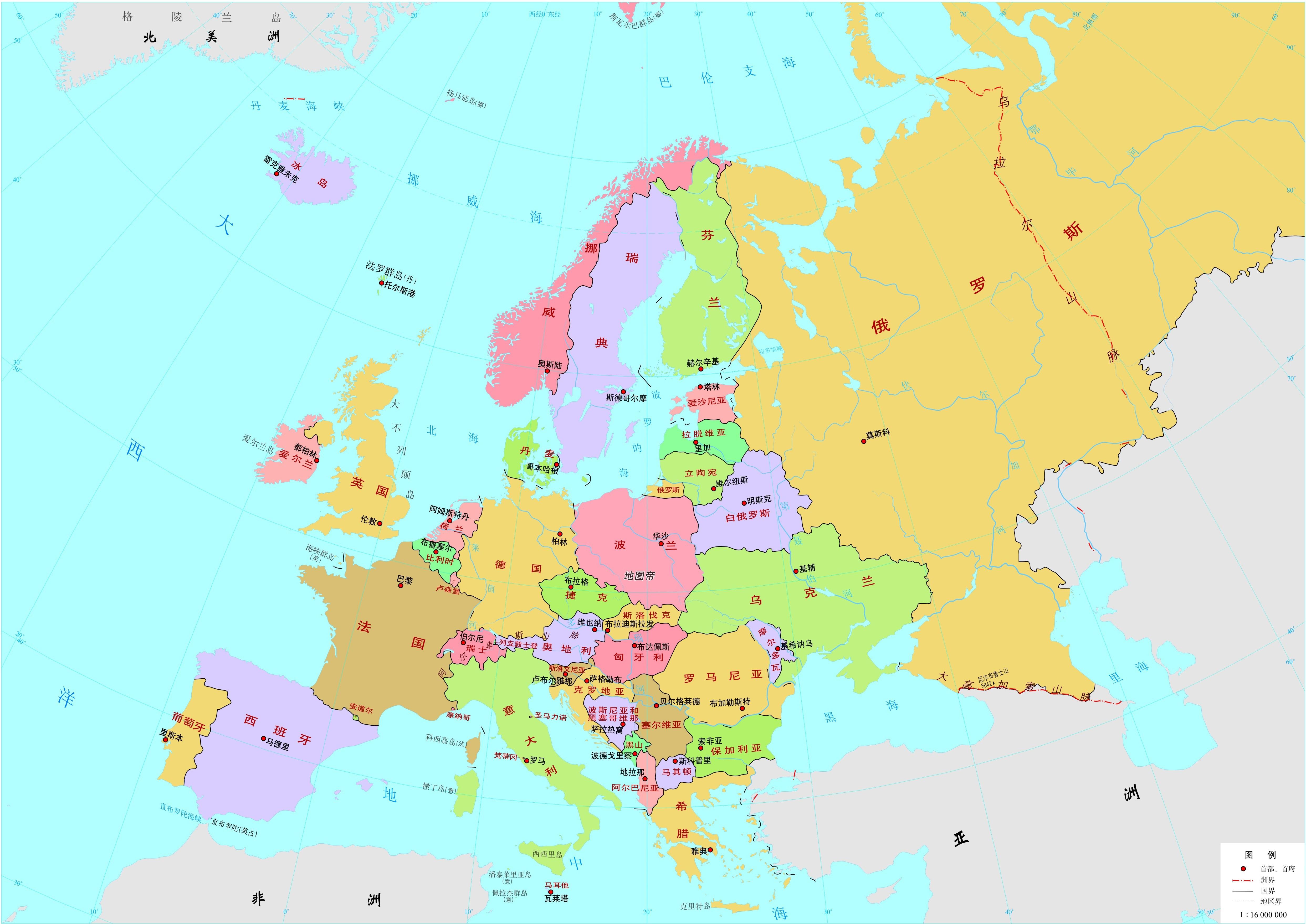 欧洲：共有44个国家