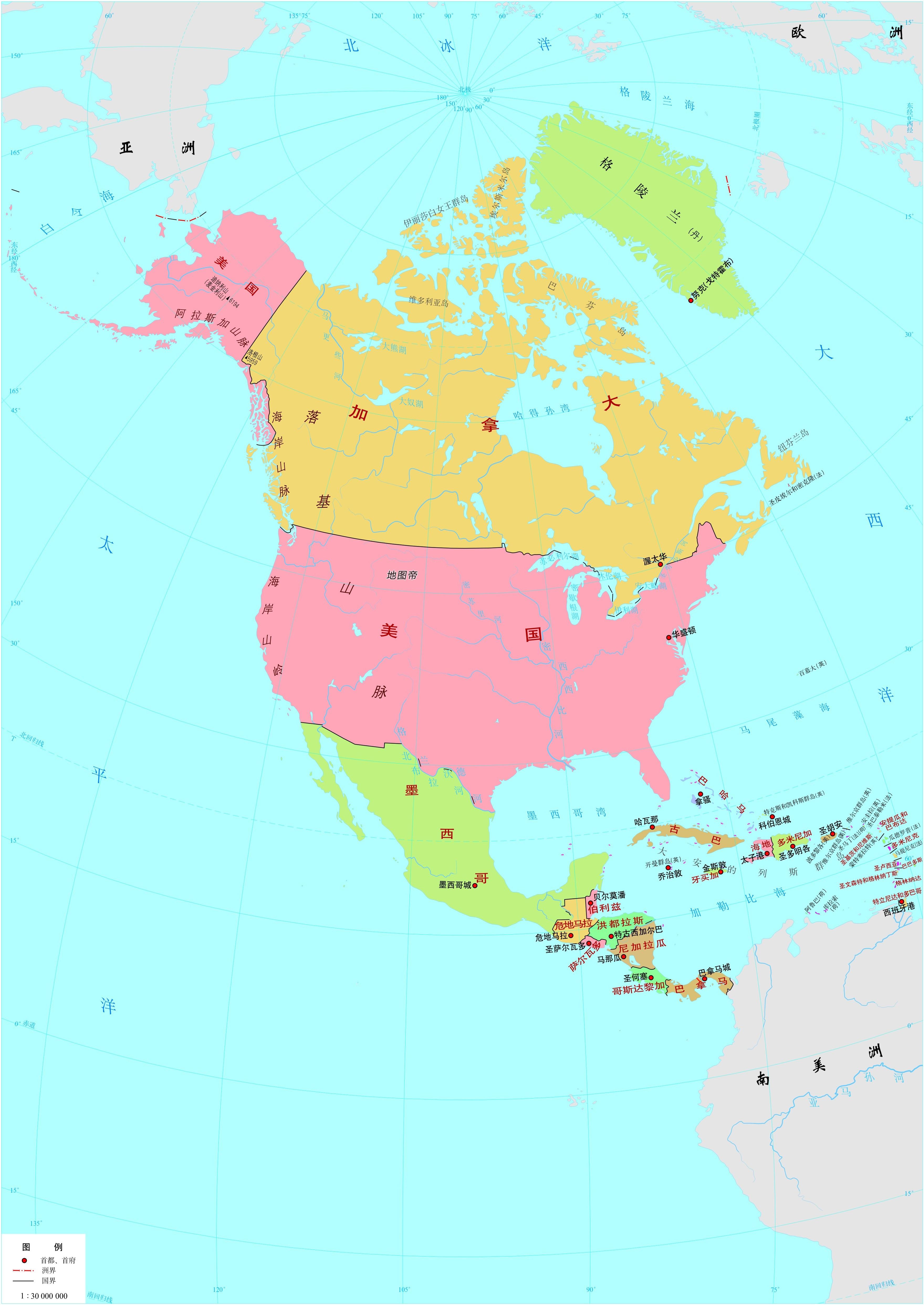 北美洲：共有23个国家