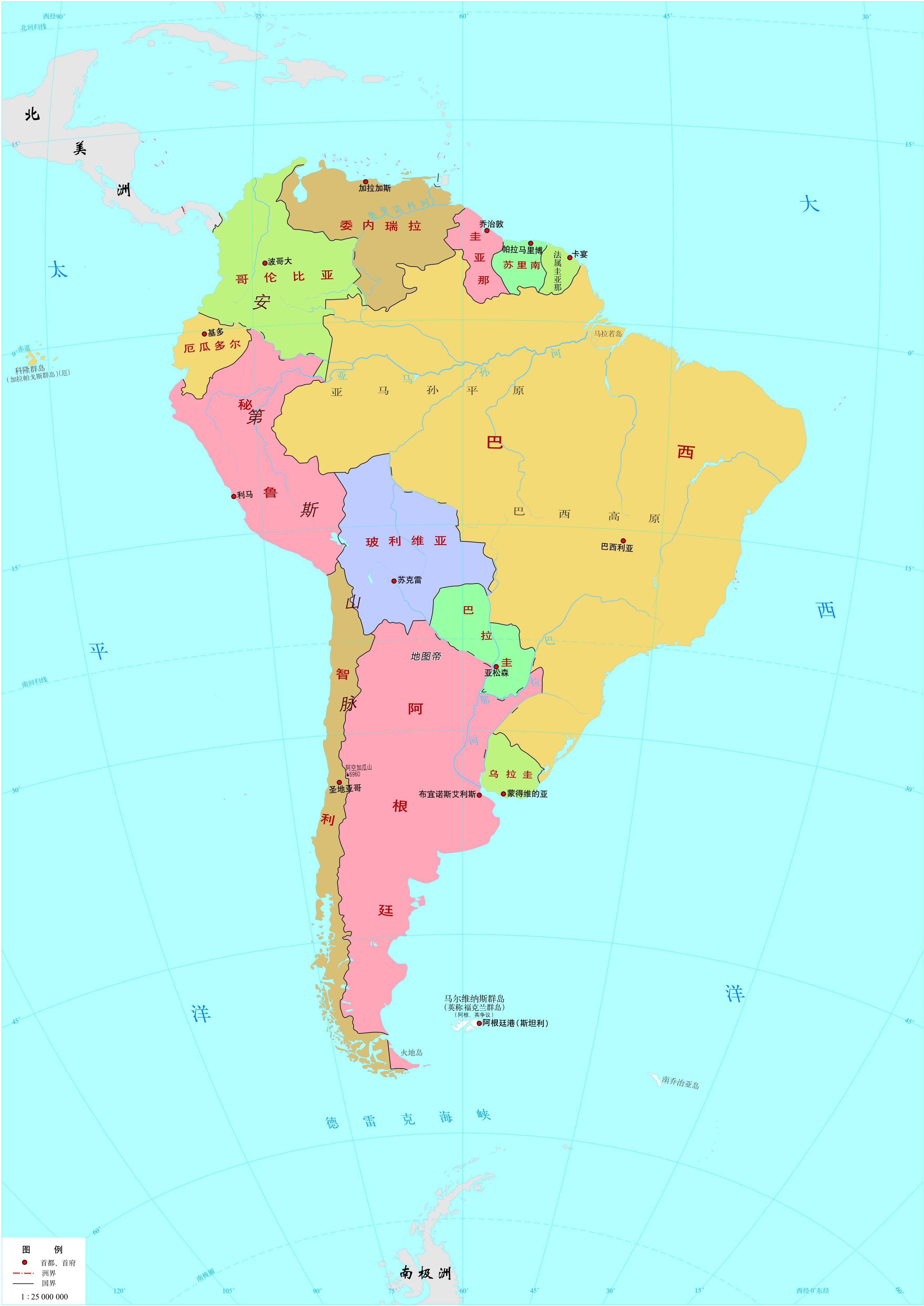 南美洲：共有12个国家